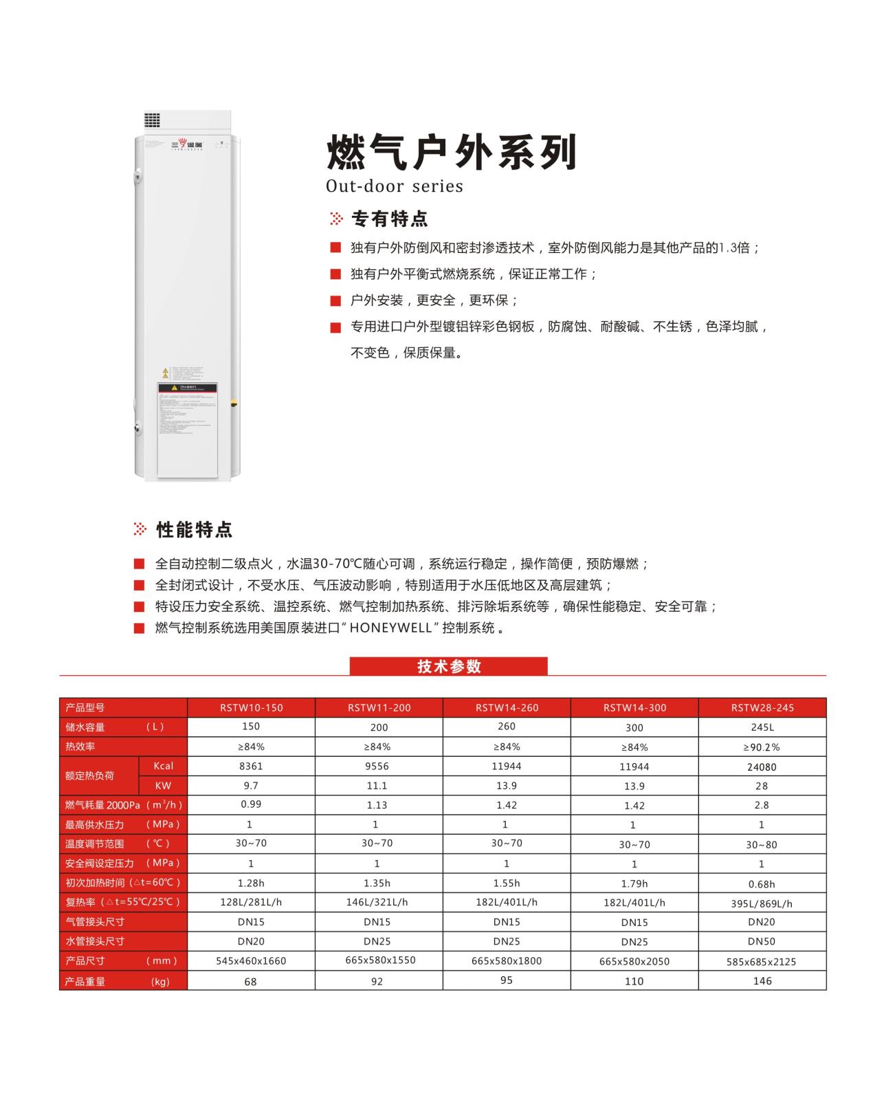 家用户外.jpg